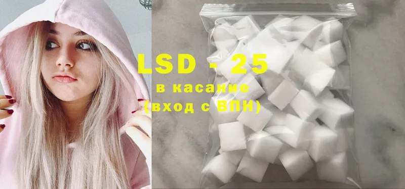 купить наркотики сайты  Кулебаки  LSD-25 экстази ecstasy 